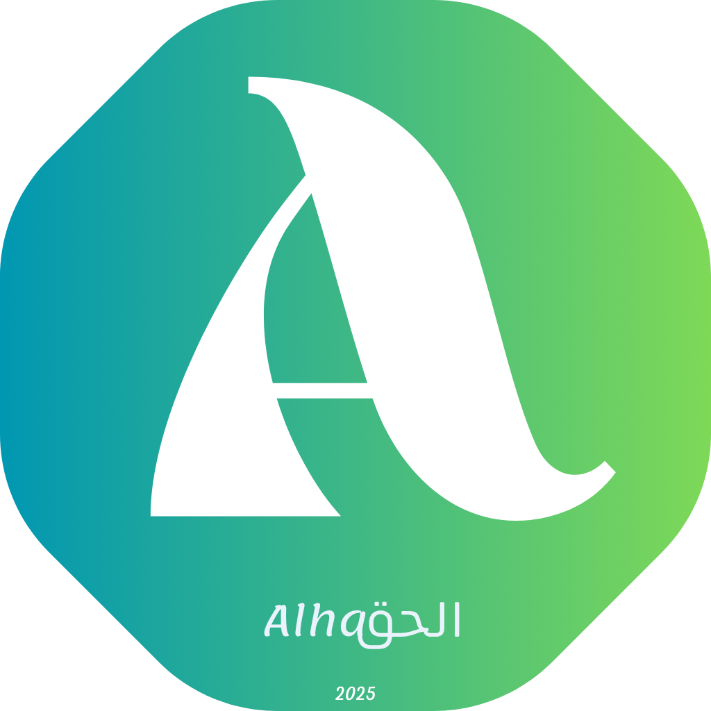 Alhaq Initiative Logo